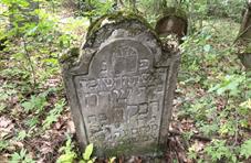 Рокосово, еврейское кладбище