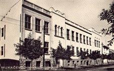 Еврейская гимназия Еврейская гимназия