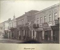 Ул. Прорезная (Ковпака) Ул. Прорезная (Ковпака)