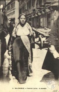 Салоники, 1918. Еврейская женщина
