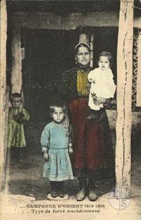 Македонские евреи, Турция, 1918 (Македония - историческая область Греции)