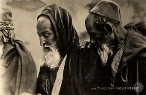Типы марокканских евреев. Та же открытка с надписью на испанском