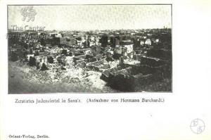 Разрушенный еврейский квартал в Сане, Йемен, 1909. Фот. Hermann Burchardt, изд. Orient-Verlag, Берлин 