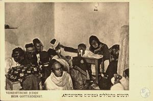 Йеменские евреи во время молитвы