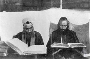 Йемен, 1910. Йеменские евреи изучают Талмуд