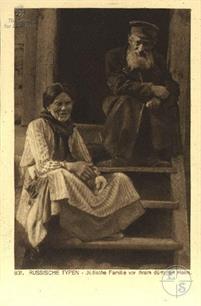 Русские типы. Еврейская семья перед своим домом. Берлин, 1900