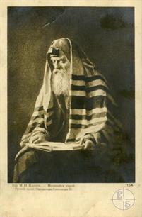 Молящийся еврей. Репродукция картины Михаила Клодта