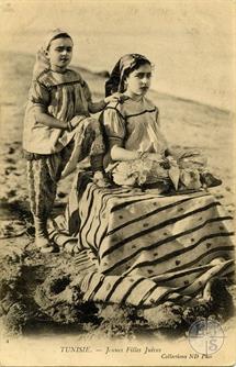 Тунис, еврейские девочки