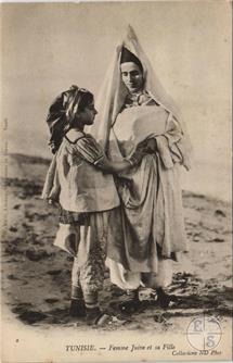 Тунис, еврейская женщина и девочка