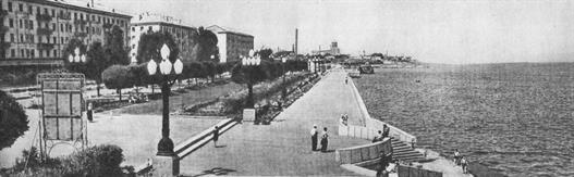 Первый участок набережной, 1950-е гг. Первый участок набережной, 1950-е гг.