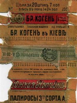 Соломон Коген также известен тем, что построил знаменитую кенассу в Киеве