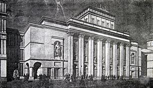 Нереализованный проект Государственного еврейского театра в Киеве Нереализованный проект Государственного еврейского театра в Киеве