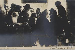 Талмуд. Открытка с репродукцией картины еврейского художника Лейзера Крестина