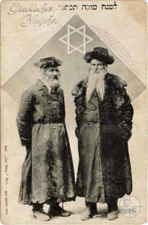 Станиславов. Два еврея, 1905