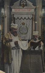 Йом Кипур в синагоге