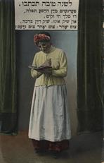 Женщина сосредоточенно молится