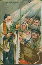 Суккот в синагоге