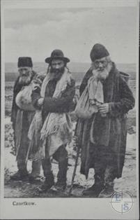 Чортков. Группа евреев, 1909