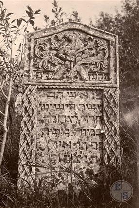 Сатанов, Хмельницкая обл. Памятник Ицхака, сына Моше, 1817. Фото Д.Виленского