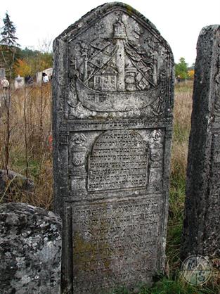 Надгробие Малки Бабад, 1834 год. Фото Е.Шнайдера