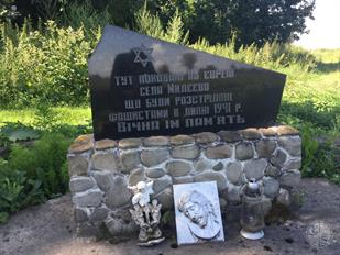 Holocaust memorial in Miliieve, 2019