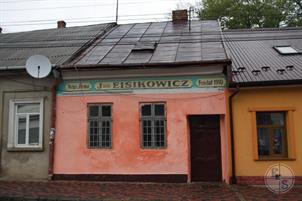 Дом Исаака Эйзиковича. Надпись восстановлена