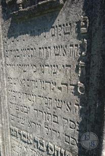 Первые буквы стихов образуют имя покойного - Пинхас
