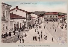 Площадь Рынок, 1900 г.