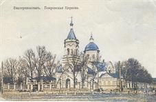 Покровская церковь Покровская церковь