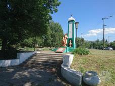 Памятник Памятник