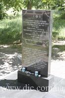Первоначальные памятники Дов-Беру Шнеерсону и другим погибшим евреям