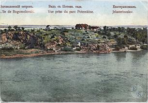 Потемкинский сад на открытках начала 20 века