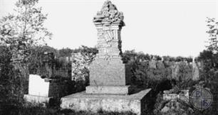 Памятник и кладбище