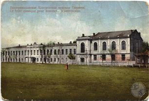 Мужская гимназия. Корпус справа был разрушен во время войны
