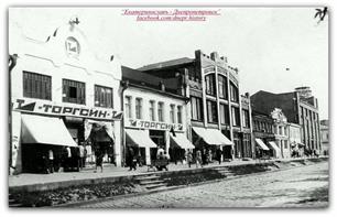1930-е гг. В центре еще сохранилось модерновое здание, справа виден Пайторг с оригинальной башенкой