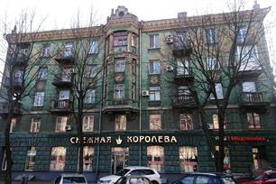 Жилой дом в стиле советского ар-деко, архитектор Марк Шнеерсон