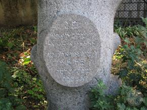 Яков, сын Йегуды, умер в январе 1905 года