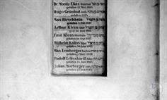 Табличка на стене синагоги с именами еврейских солдат и офицеров, павших во время Первой мировой войны