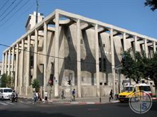 Центральная синагога