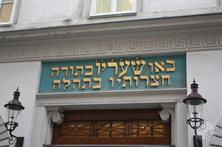 По его требованию синагога сделана так, чтобы снаружи ее не было видно