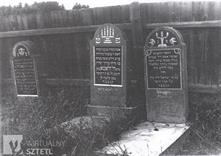 Еврейское кладбище до войны