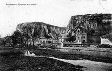 Пещерный монастырь основан римским епископом Клементом в 92-99 гг.