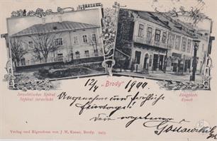 Справа на открытке изображено здание еврейской больницы