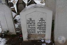 The tombstone of Rabbi Moshe and his wife Sarah
