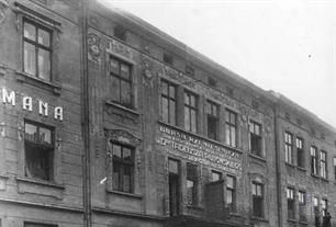 Христианская часть бурсы в здании по Германа, 6. Фото 1920-х гг.