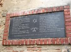 Мемориальная доска около руин синагоги
