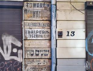 Это был магазин еврея по фамилии Галперн, как видно из надписи