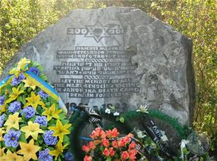 Памятный камень на месте Яновского концлагеря