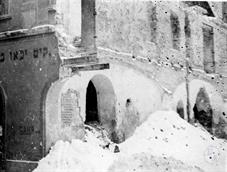 Разрушенная синагога, 1941