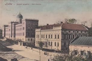 Еврейская больница на открытке начала ХХ века